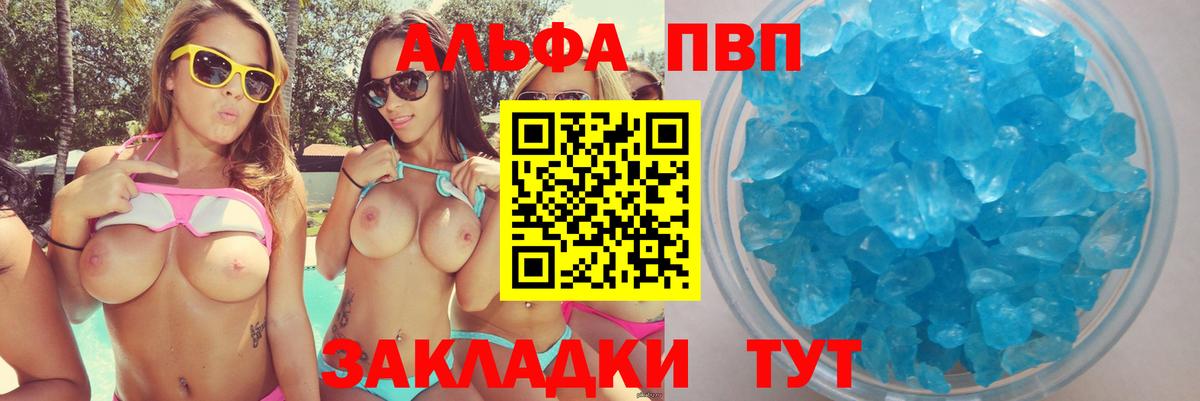 Меф кристаллы  Каннабис  Кокаин  Вейп ТГК  NBOMe  ГАШ  Миасс  Вход с VPN 