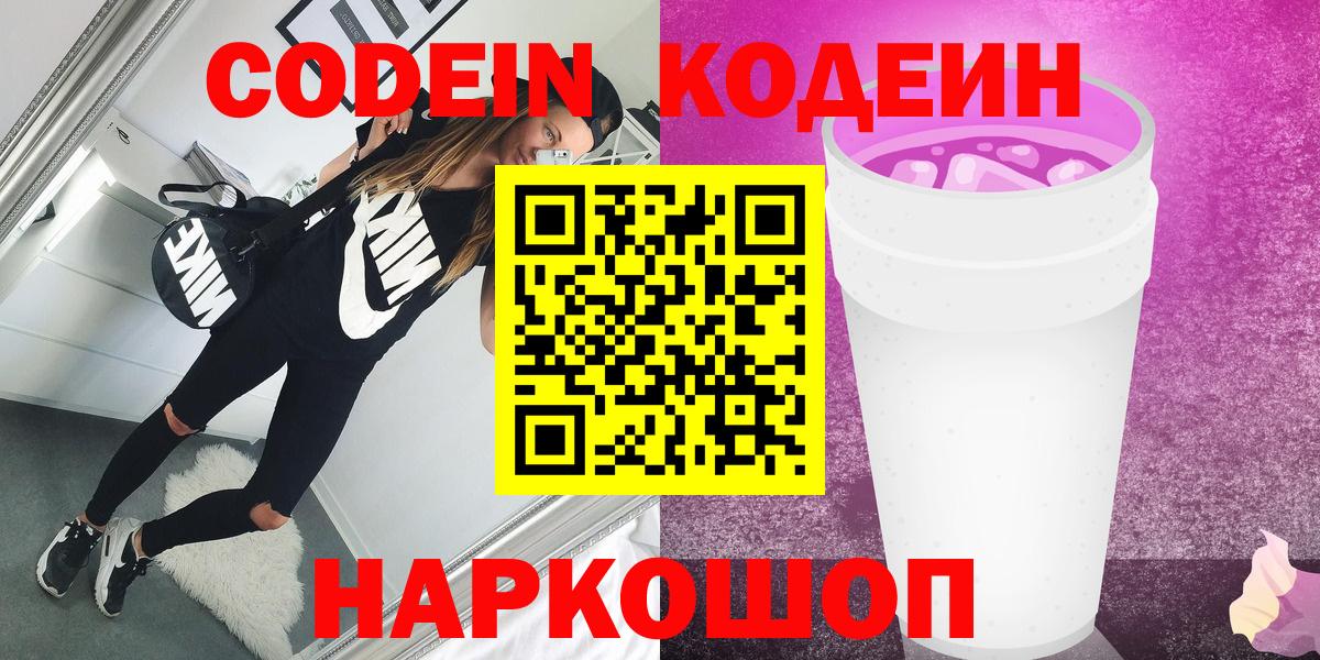 НБОМе Миасс