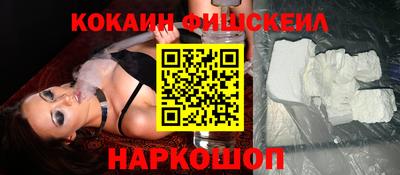 дистиллят марихуана Жуковский