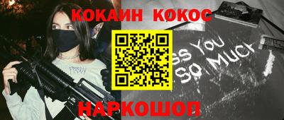 дистиллят марихуана Жуковский