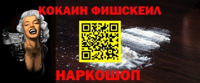 дистиллят марихуана Жуковский