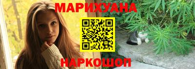 дистиллят марихуана Жуковский
