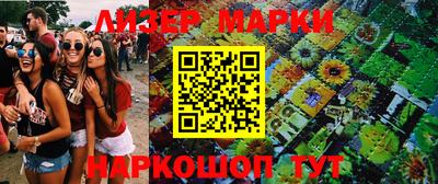 дмт Заволжье