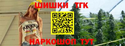 дистиллят марихуана Жуковский