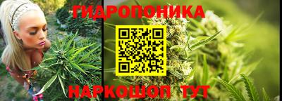дистиллят марихуана Жуковский
