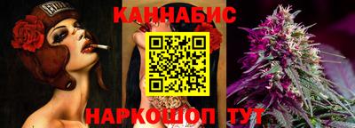 дистиллят марихуана Жуковский