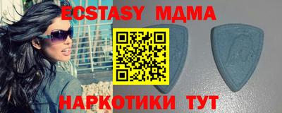 дистиллят марихуана Жуковский