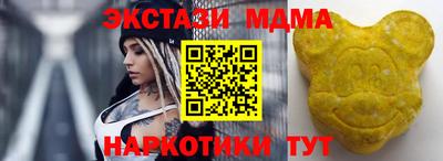 дистиллят марихуана Жуковский