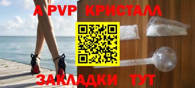 дистиллят марихуана Жуковский