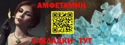 дмт Заволжье