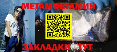 экстази Заводоуковск