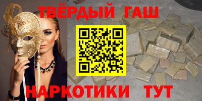 дистиллят марихуана Жуковский