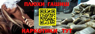 дмт Заволжье