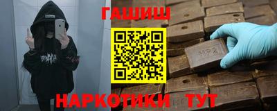 дмт Заволжье