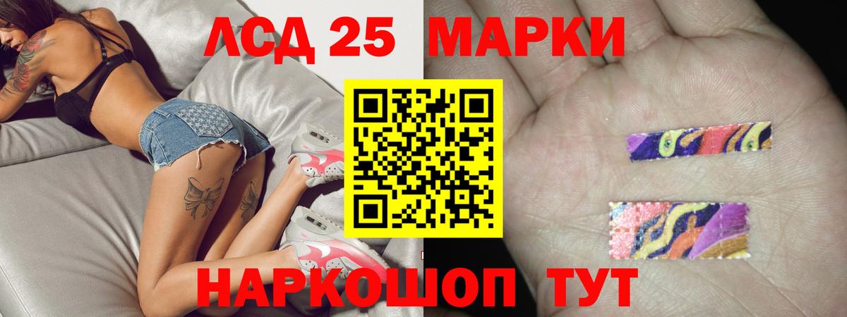 LSD-25 экстази ecstasy  Лсд 25 экстази  Вход с VPN  Миасс  Лсд 25 экстази ecstasy 