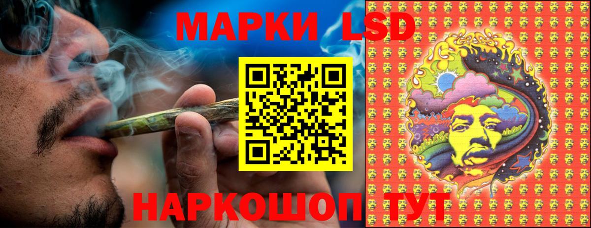 хочу   Марки 25I-NBOMe 1500мкг  Марки 25I-NBOMe 1500мкг  Вход с VPN  Миасс 
